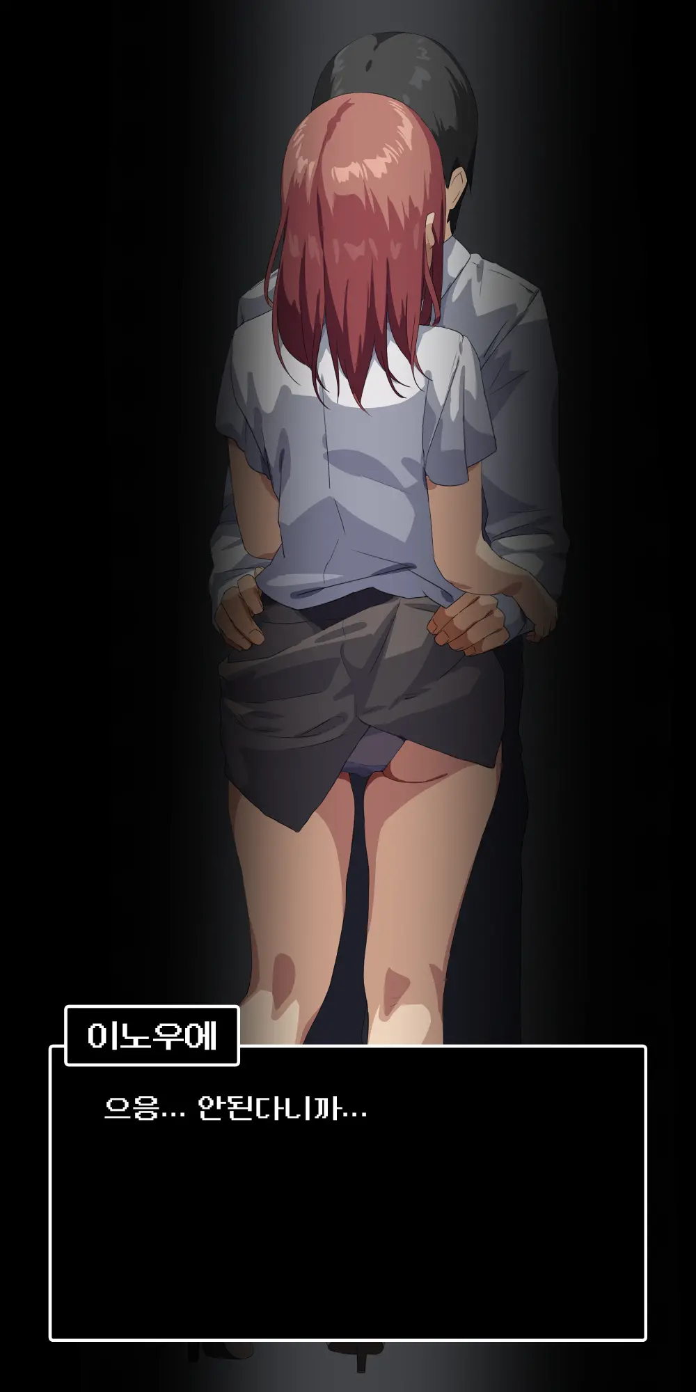 Suki Datta Senpai Ga Shinnyuu Shain Ni Netorareru Hanashi. | 좋아하던 선배를 신입에게 빼앗기는 이야기